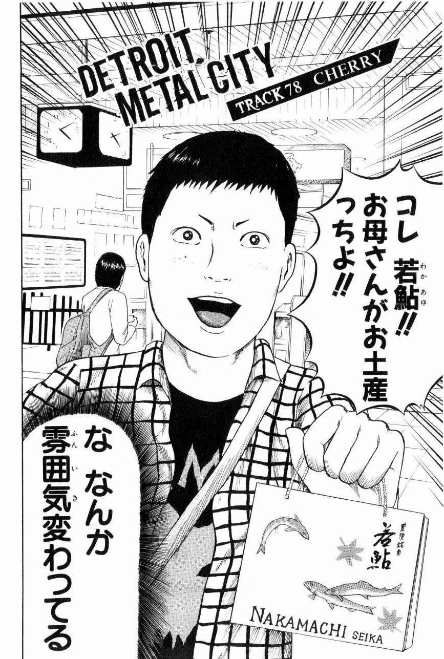 Page 165