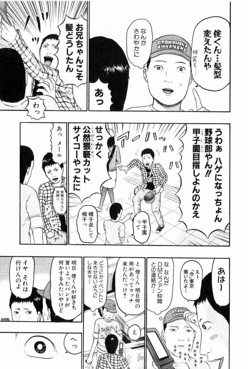 Page 166