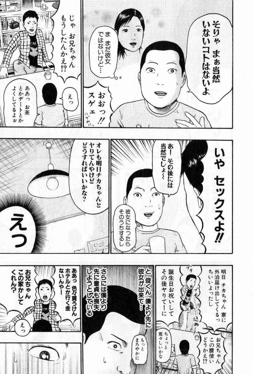 Page 168