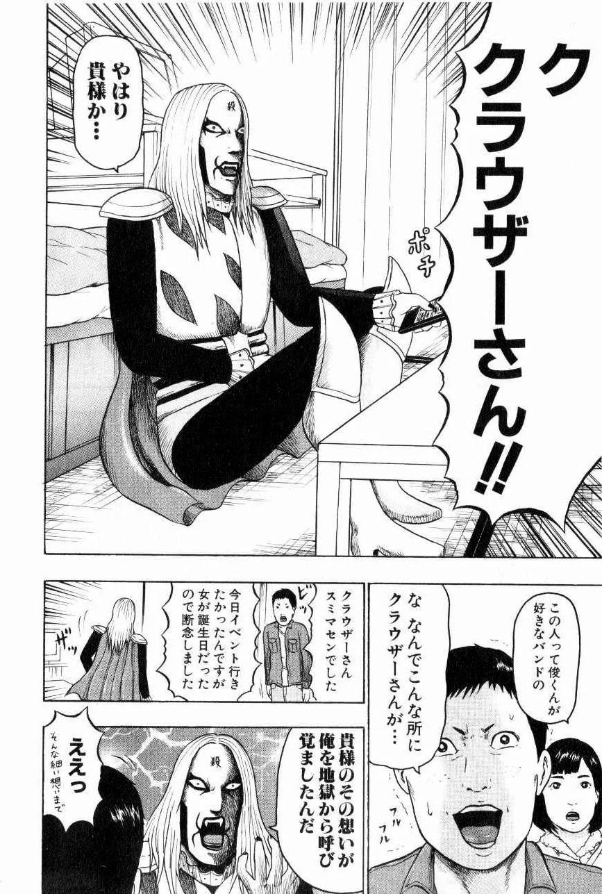 Page 171