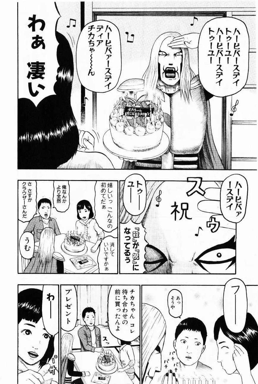 Page 173