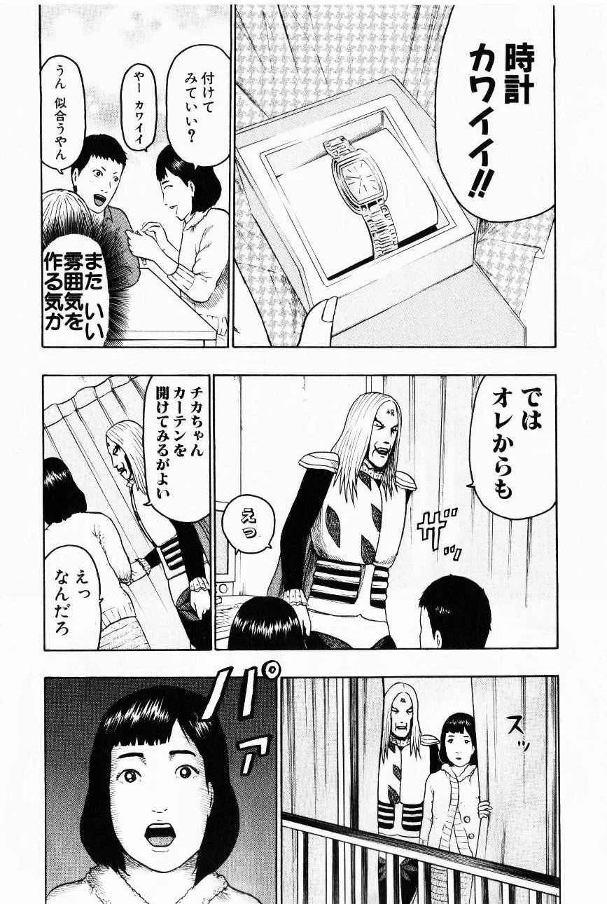 Page 174