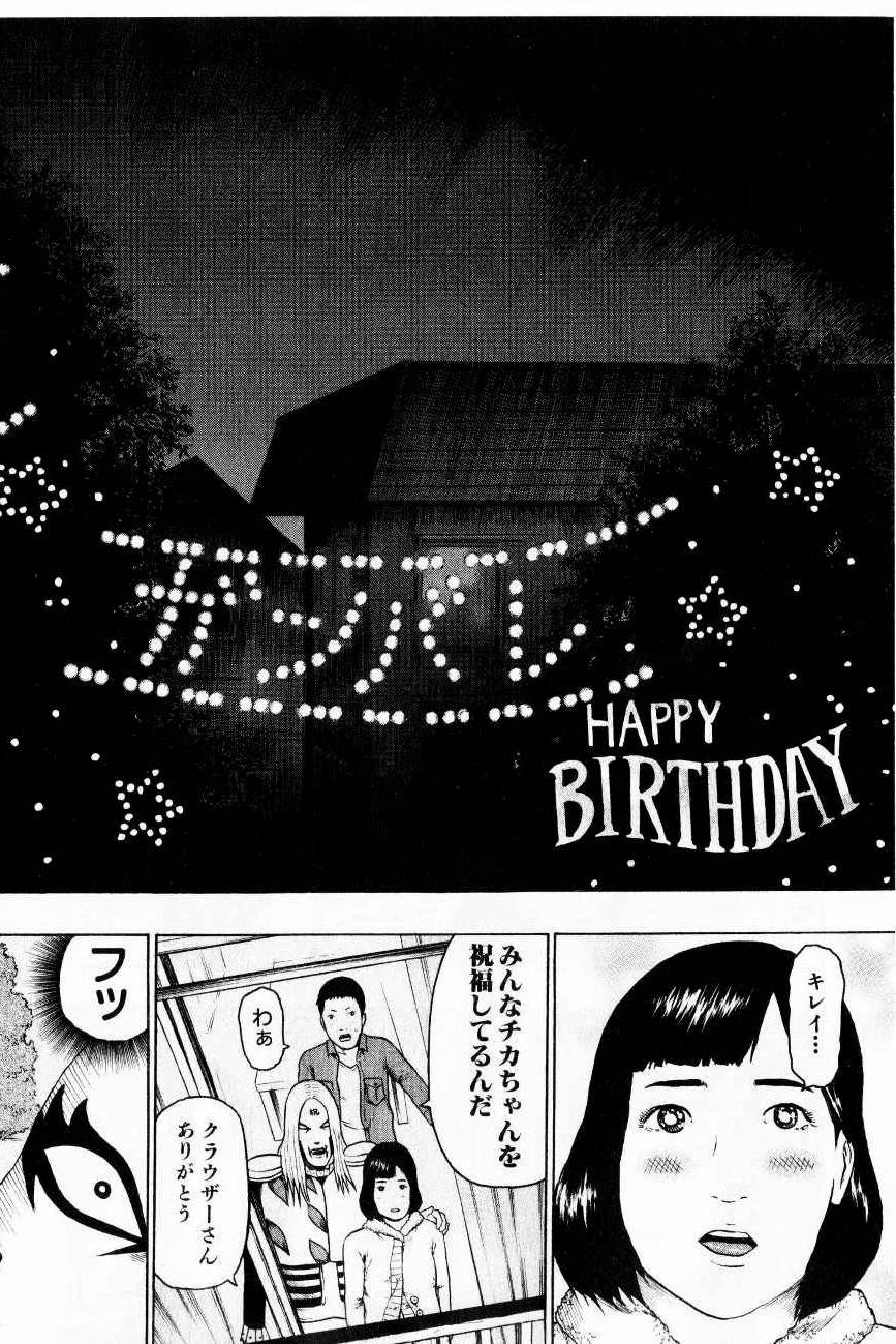 Page 175