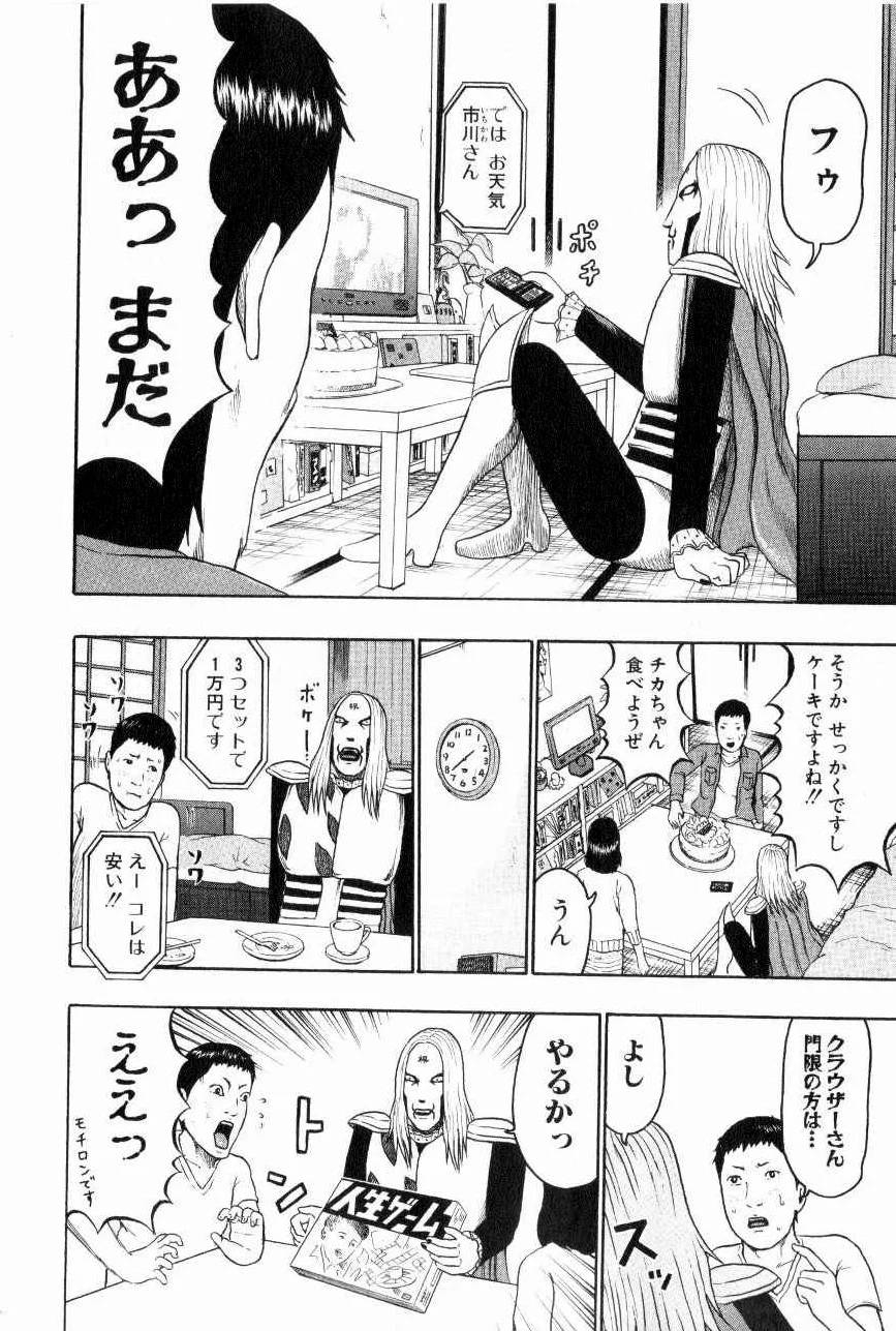 Page 177