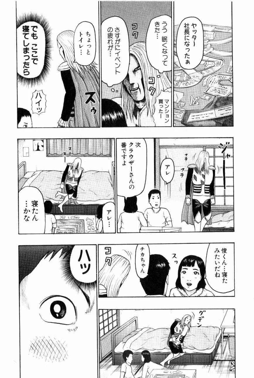 Page 178