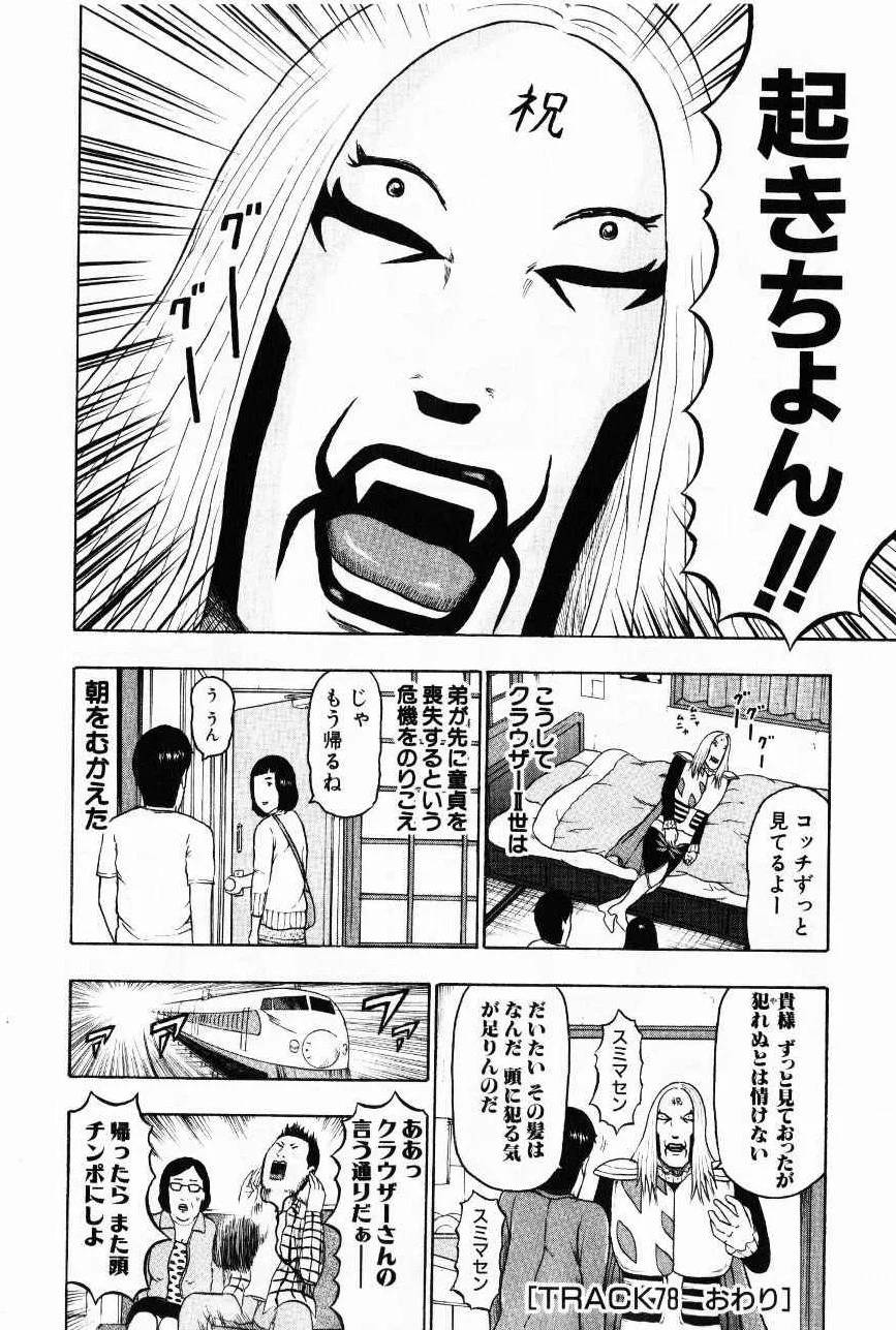 Page 179