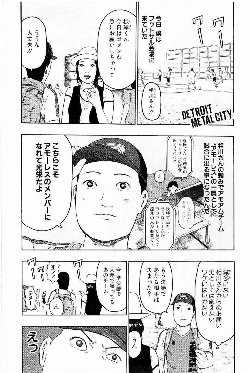 Page 182
