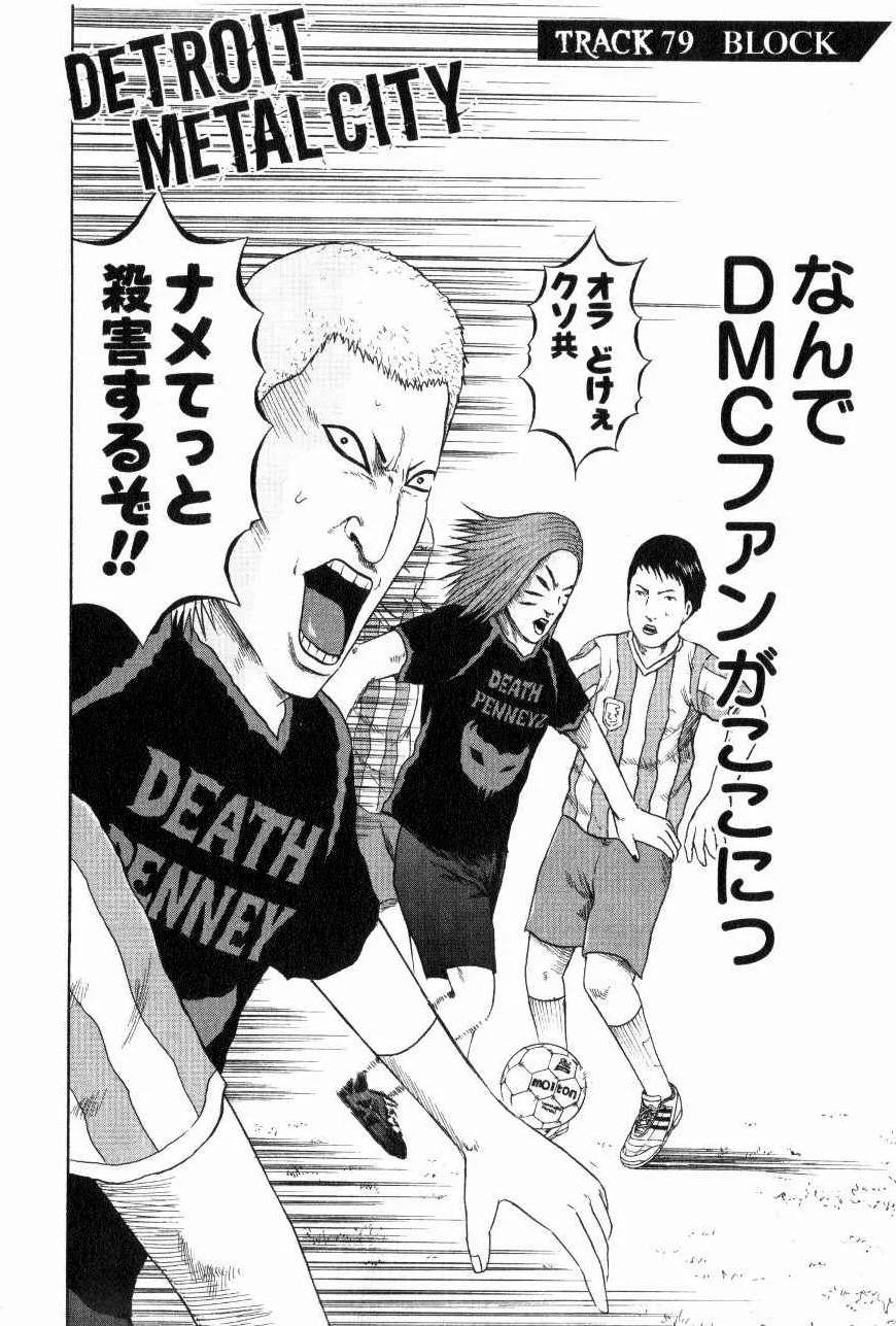 Page 183
