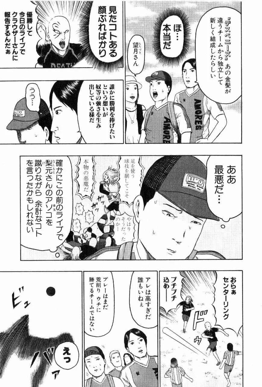 Page 184