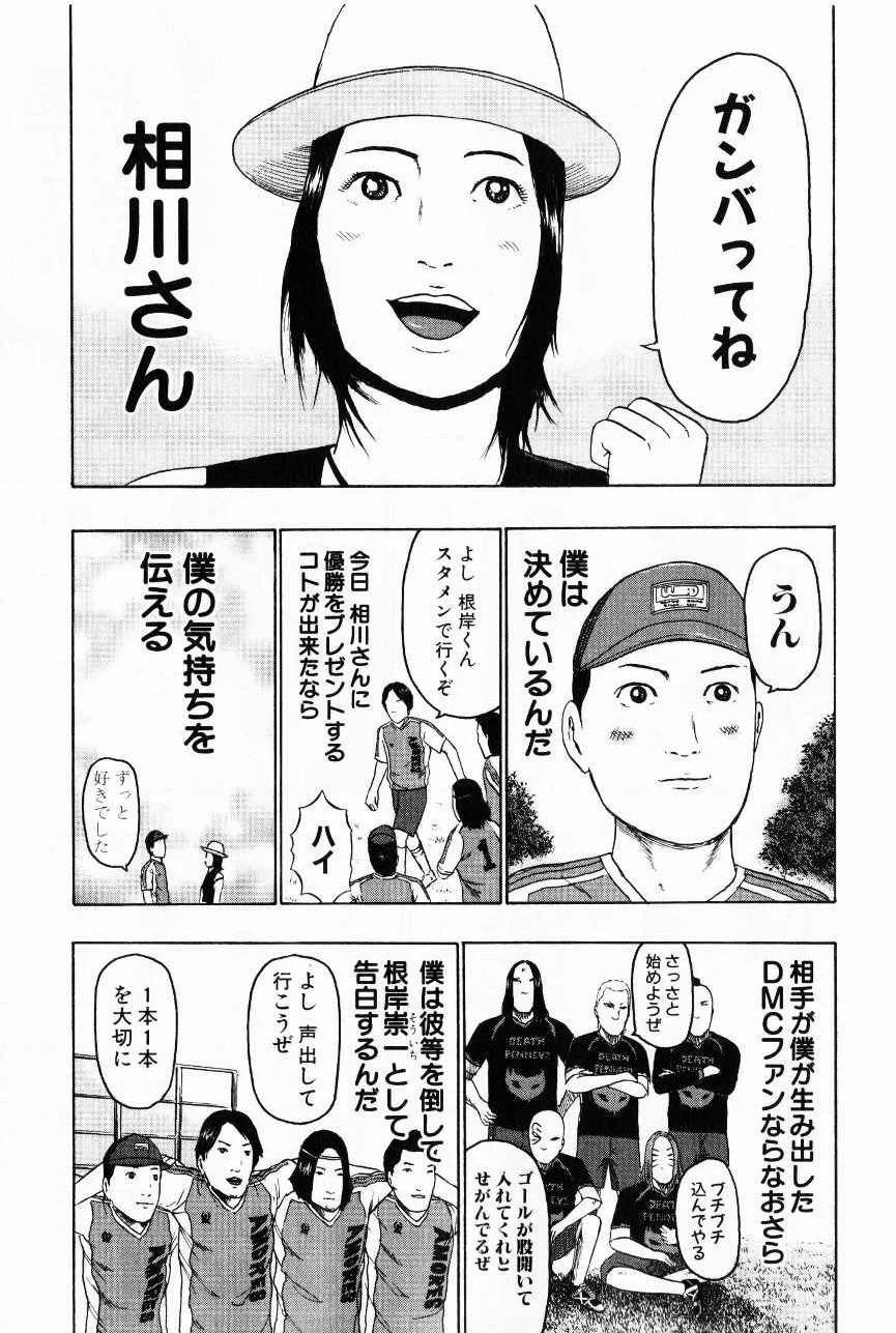 Page 186