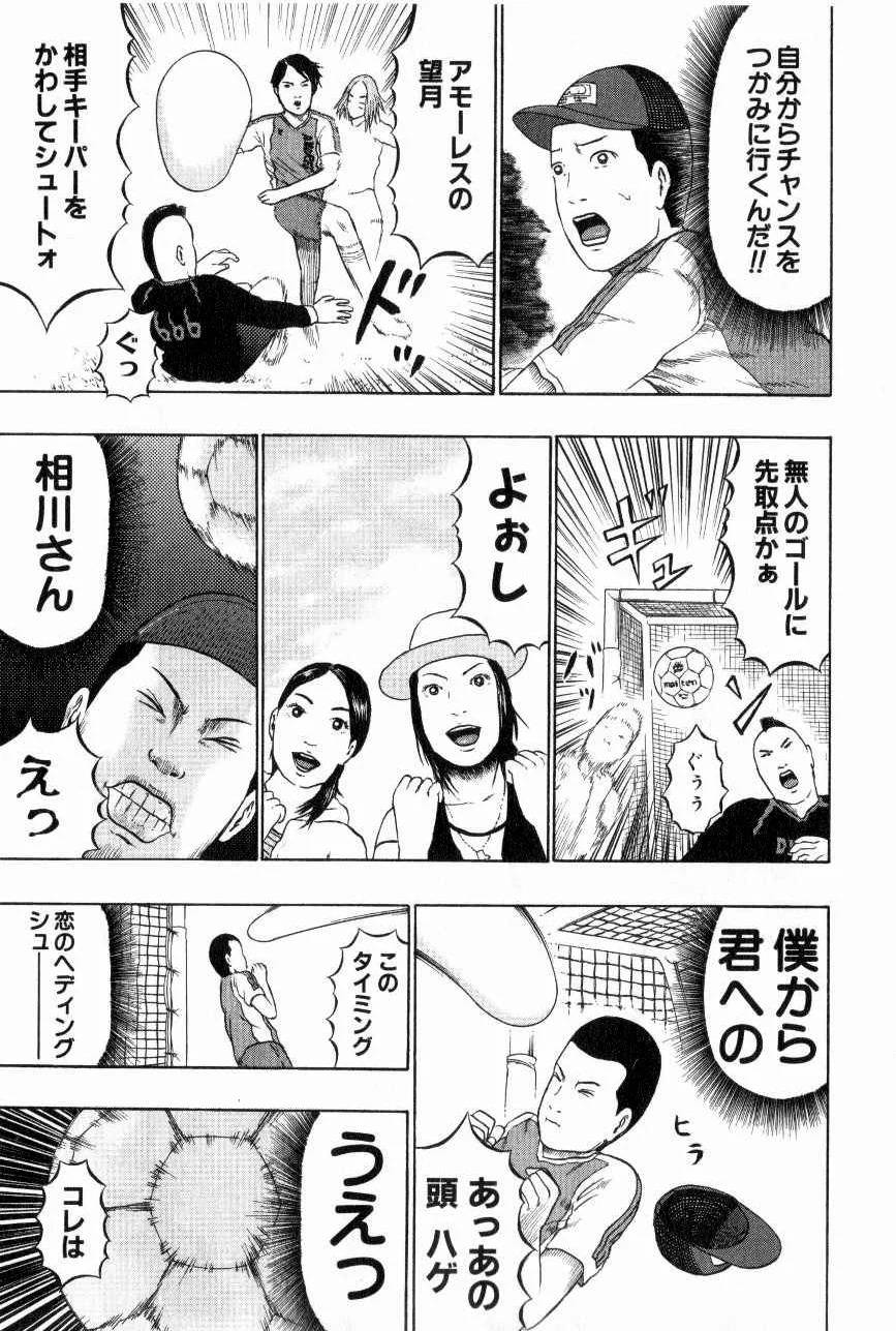 Page 188
