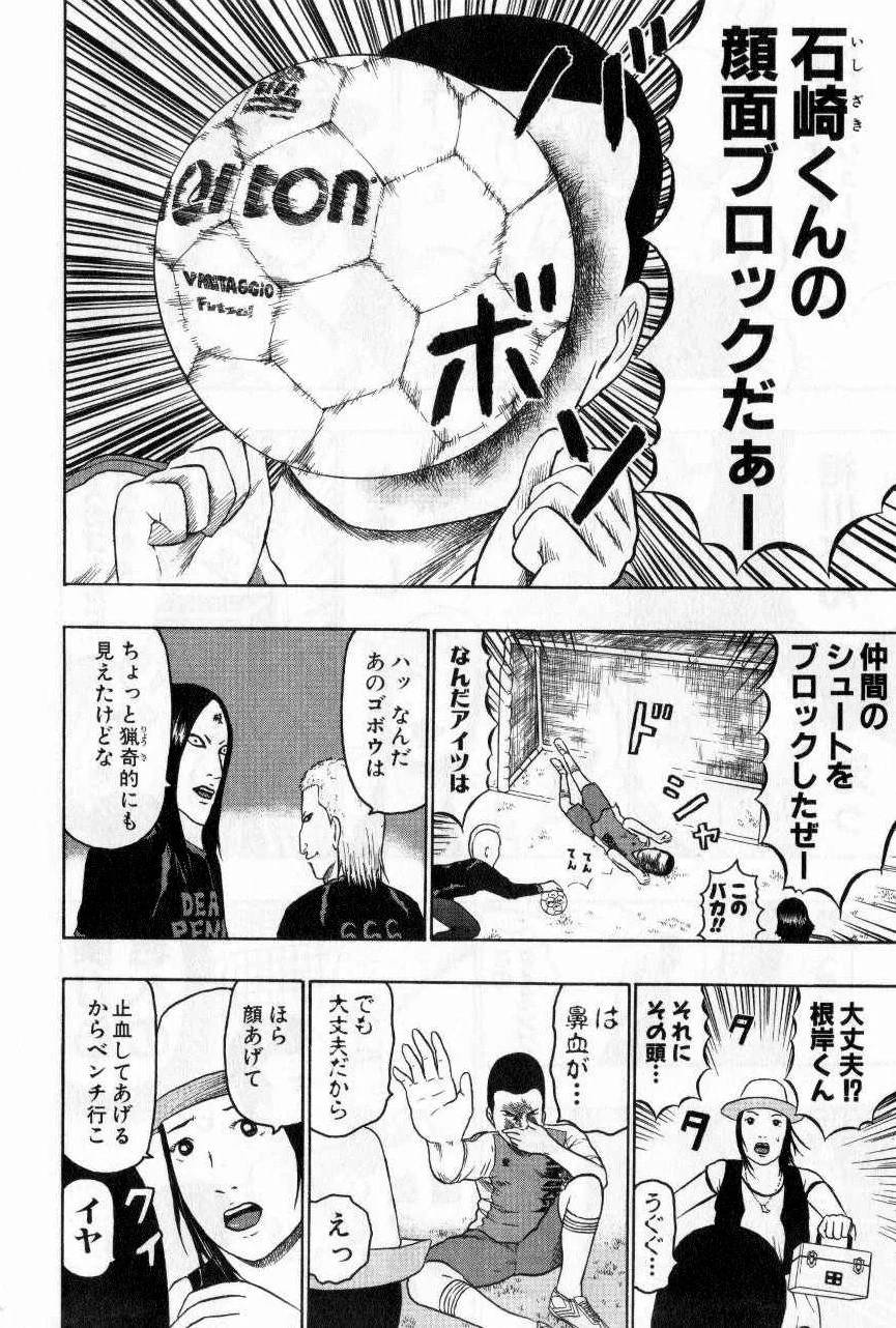Page 189