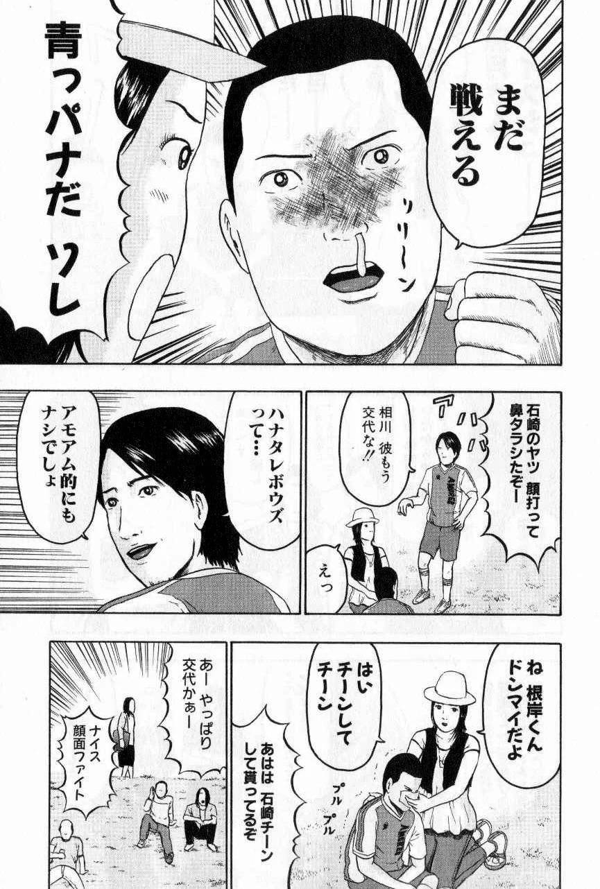 Page 190