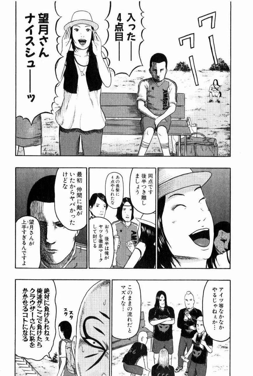 Page 191