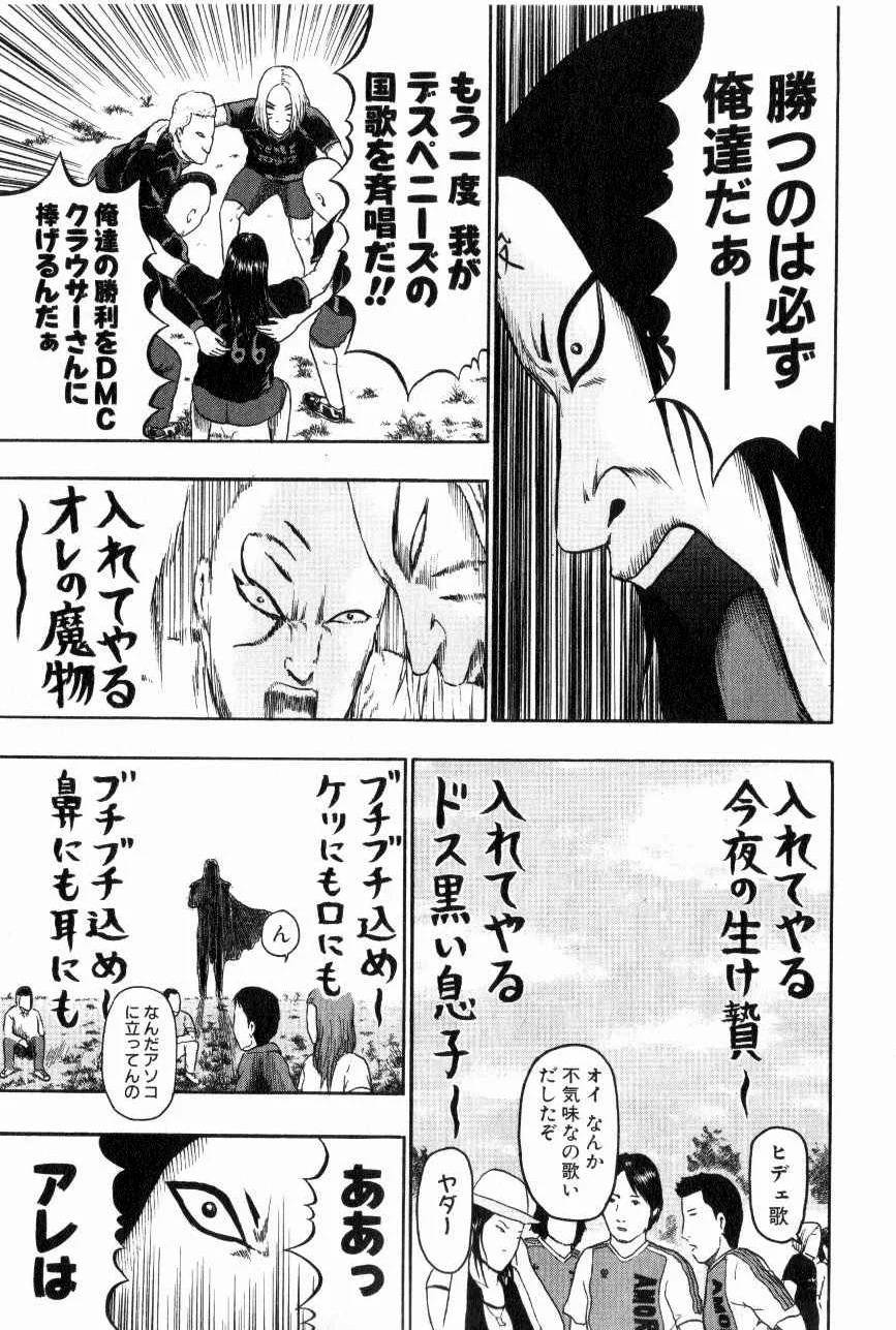 Page 192