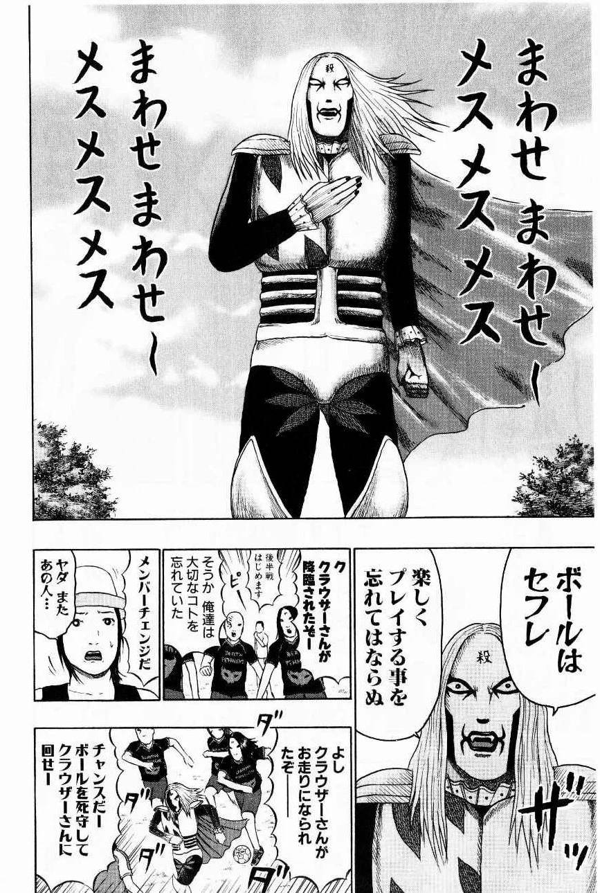 Page 193