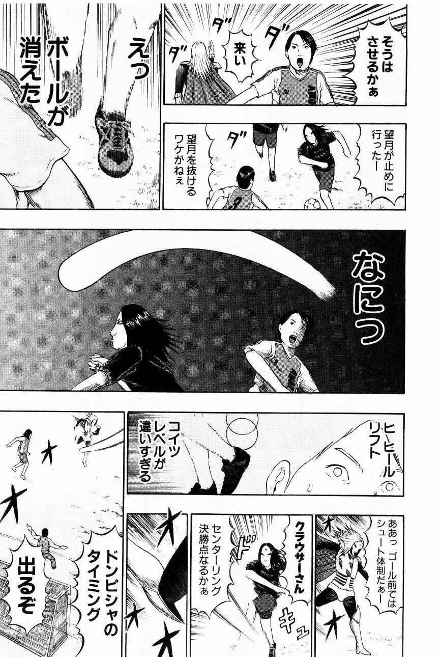 Page 194