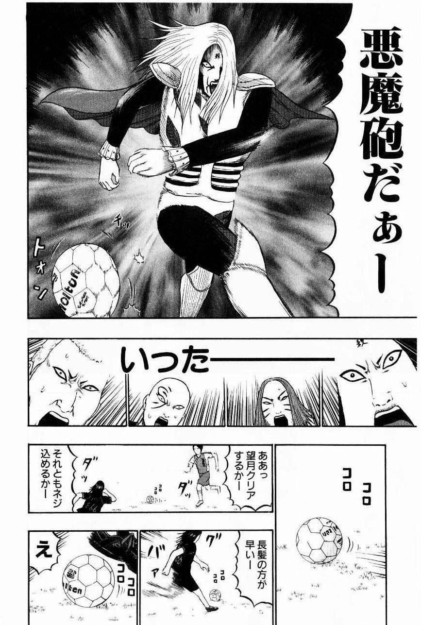 Page 195