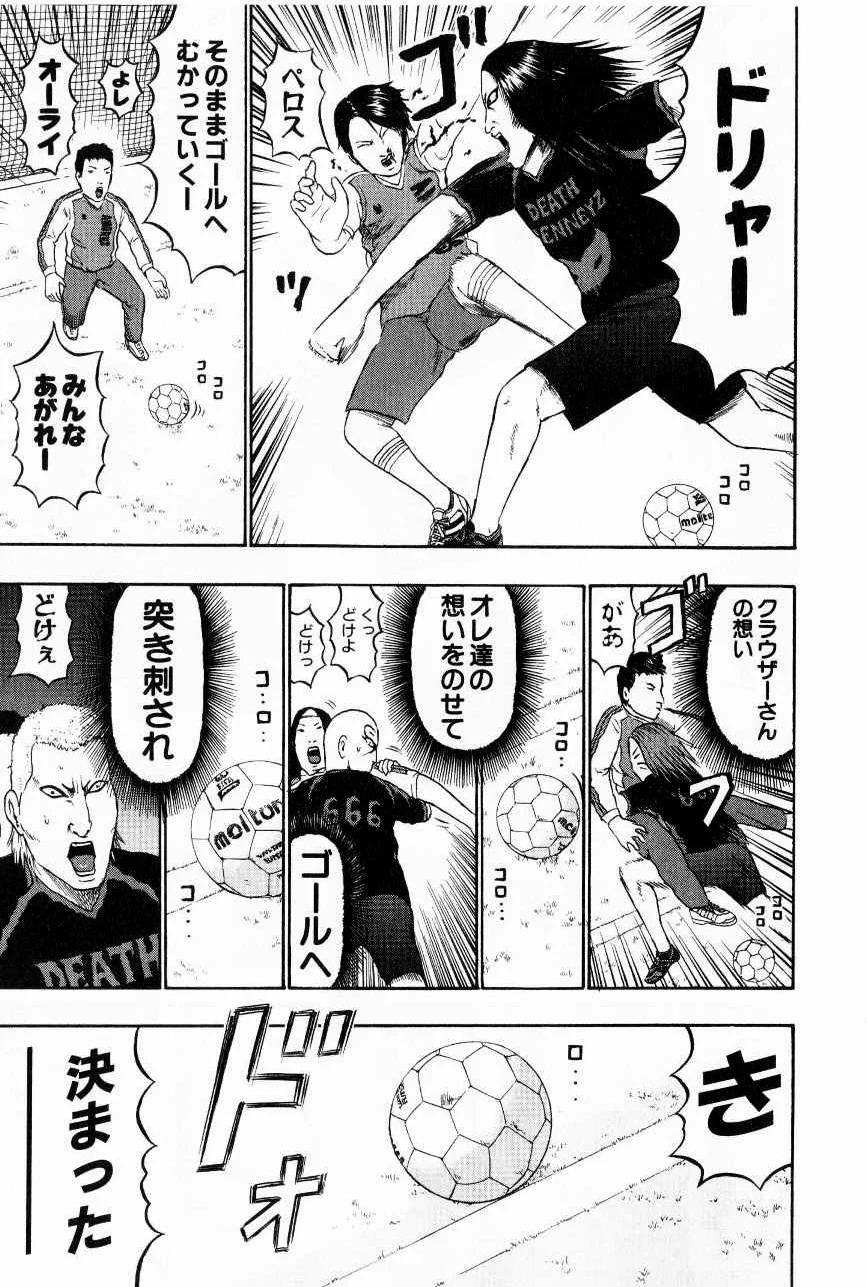 Page 196