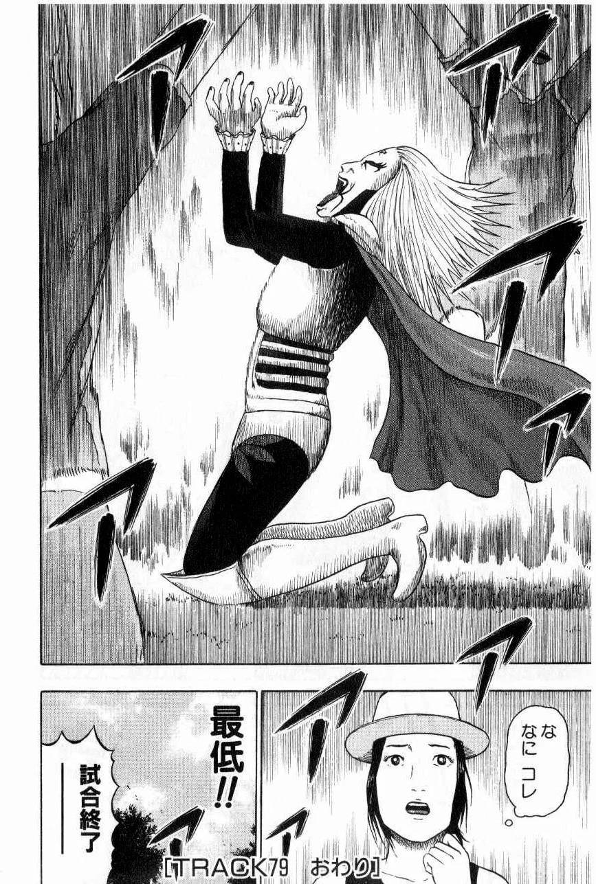 Page 197