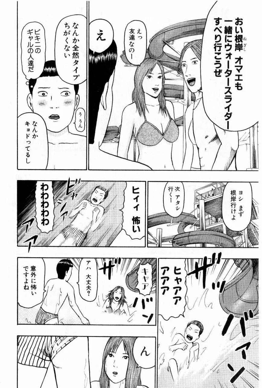 Page 199