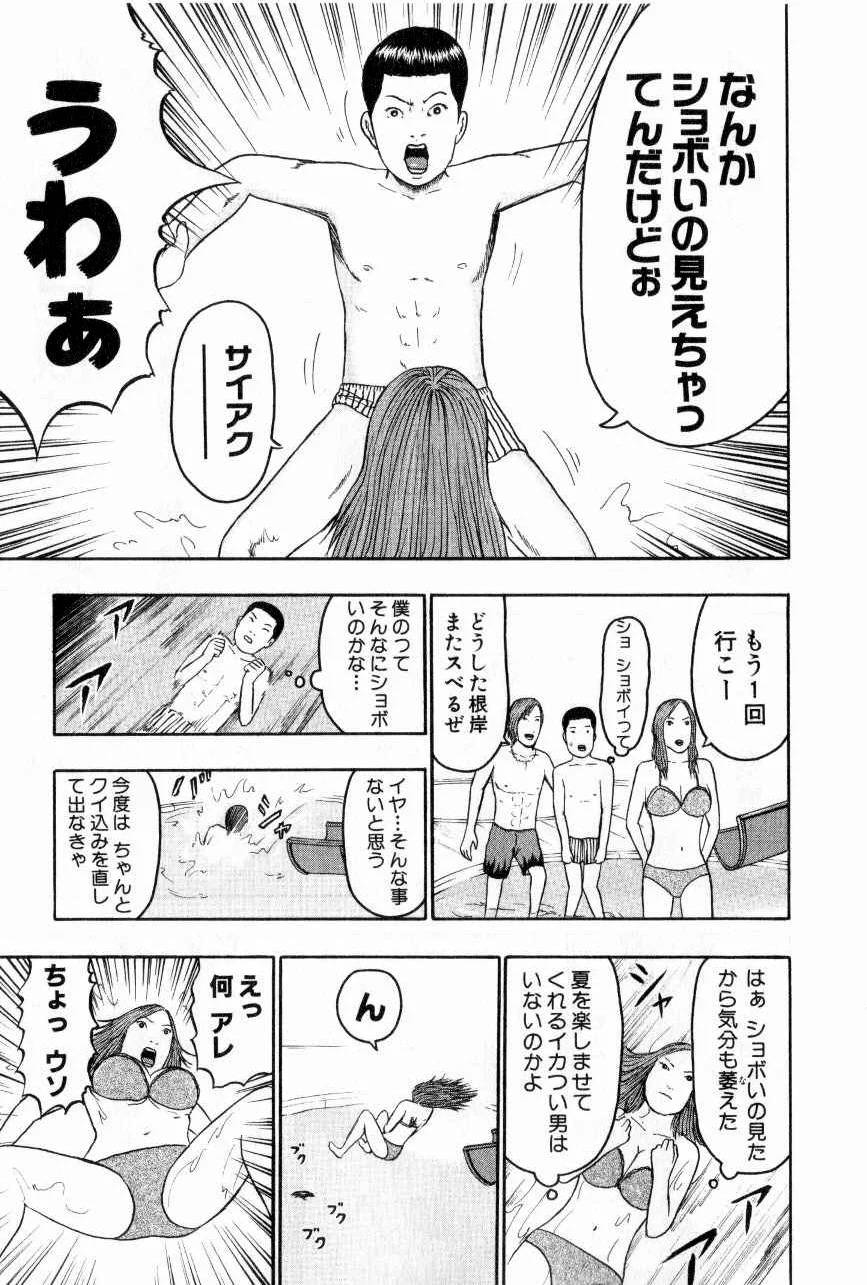 Page 200
