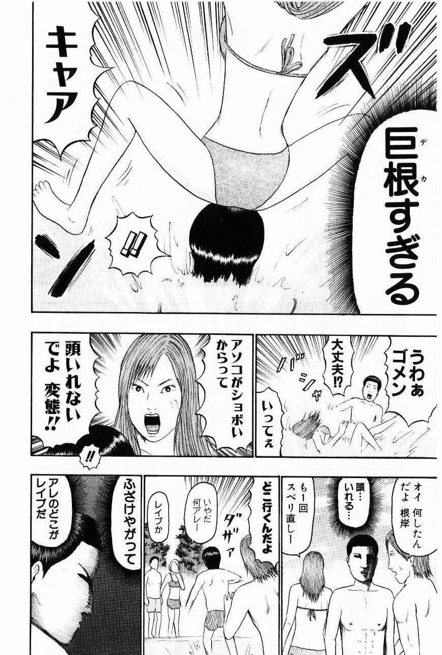 Page 201