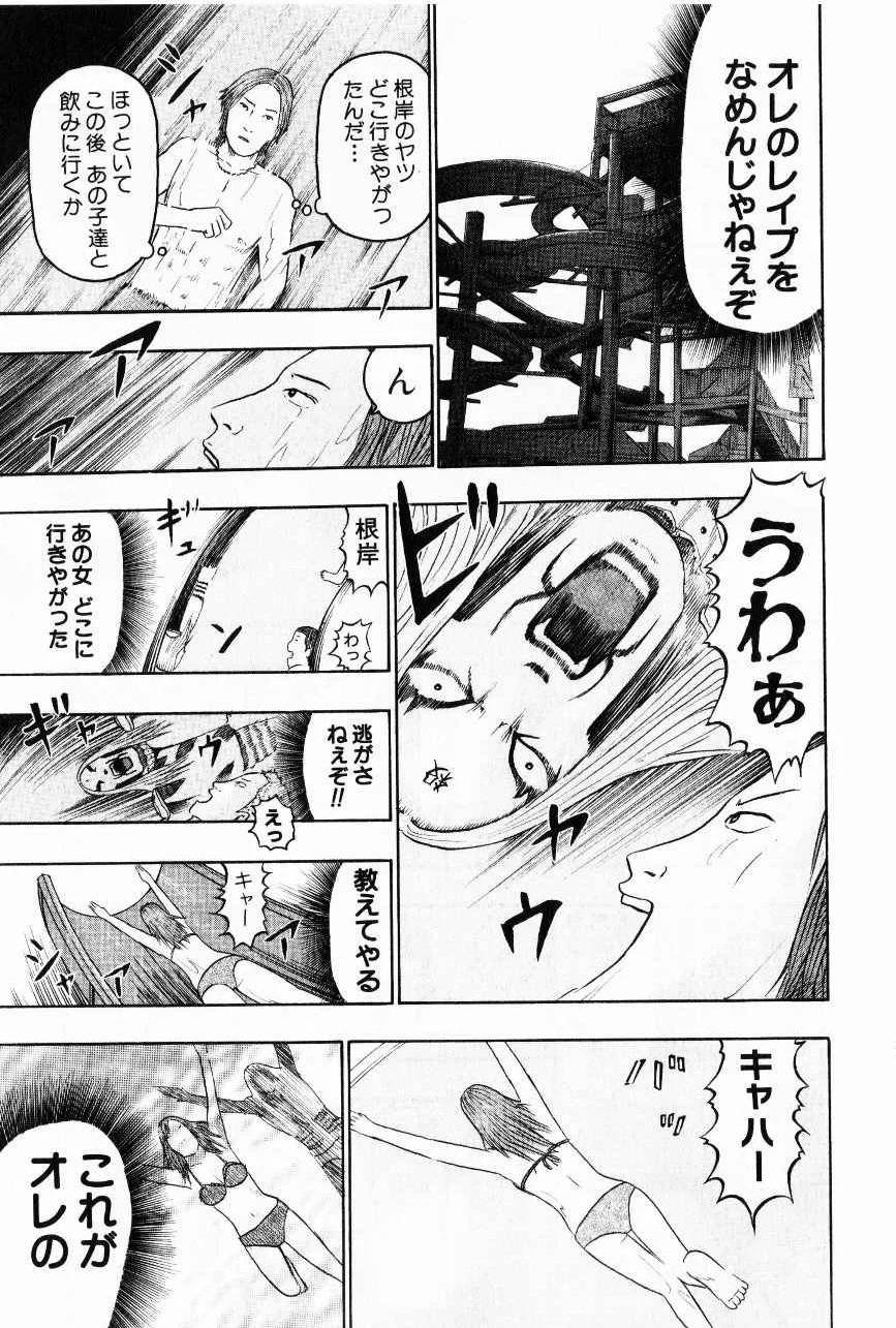 Page 202