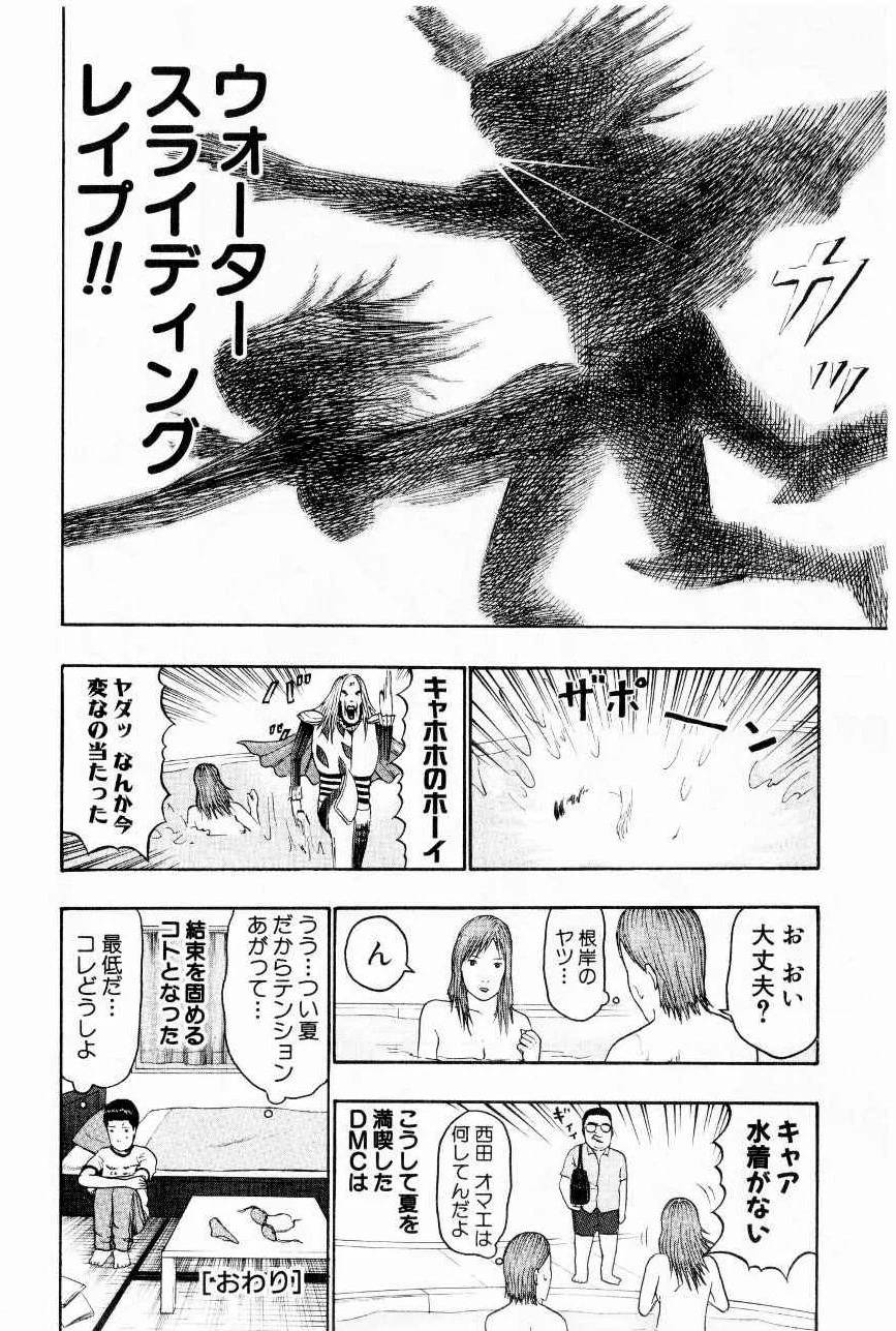 Page 203