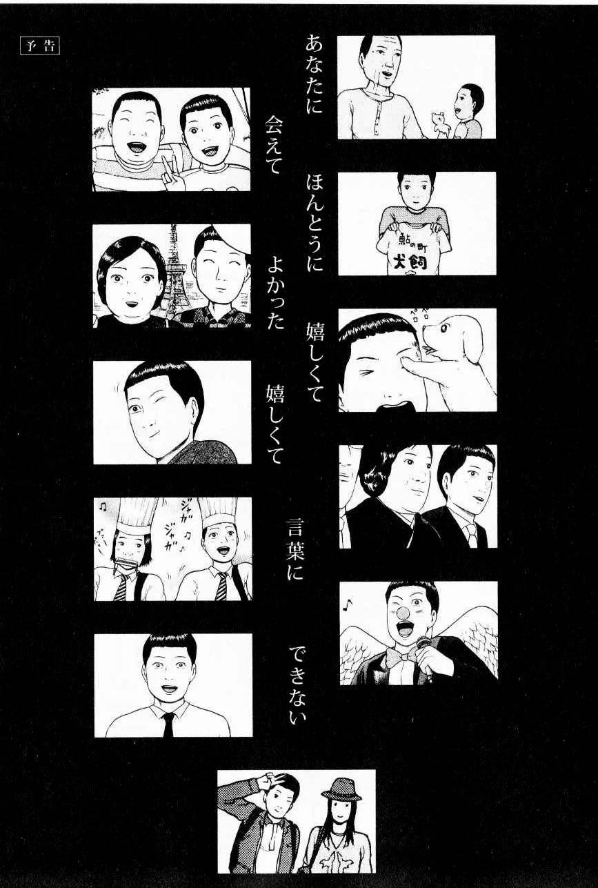 Page 204