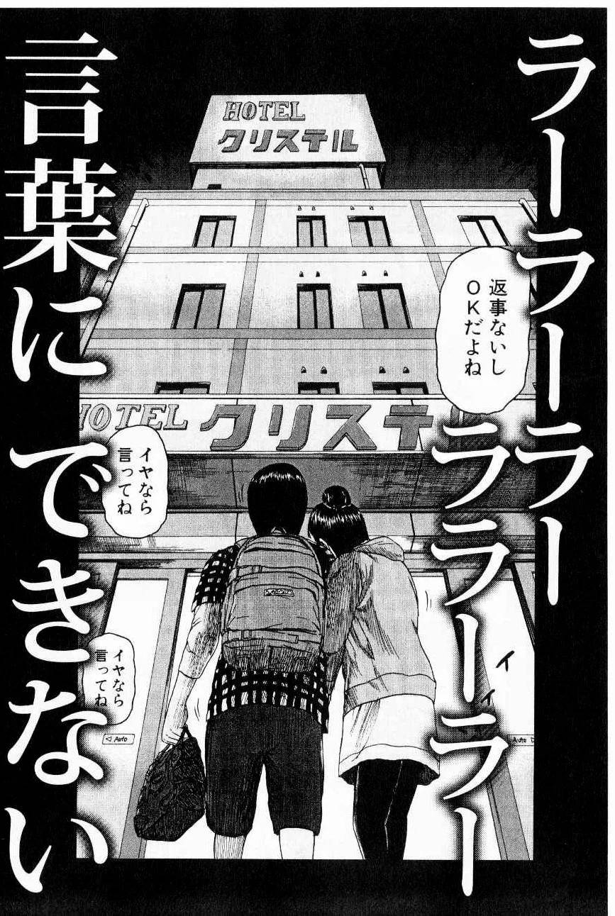 Page 205
