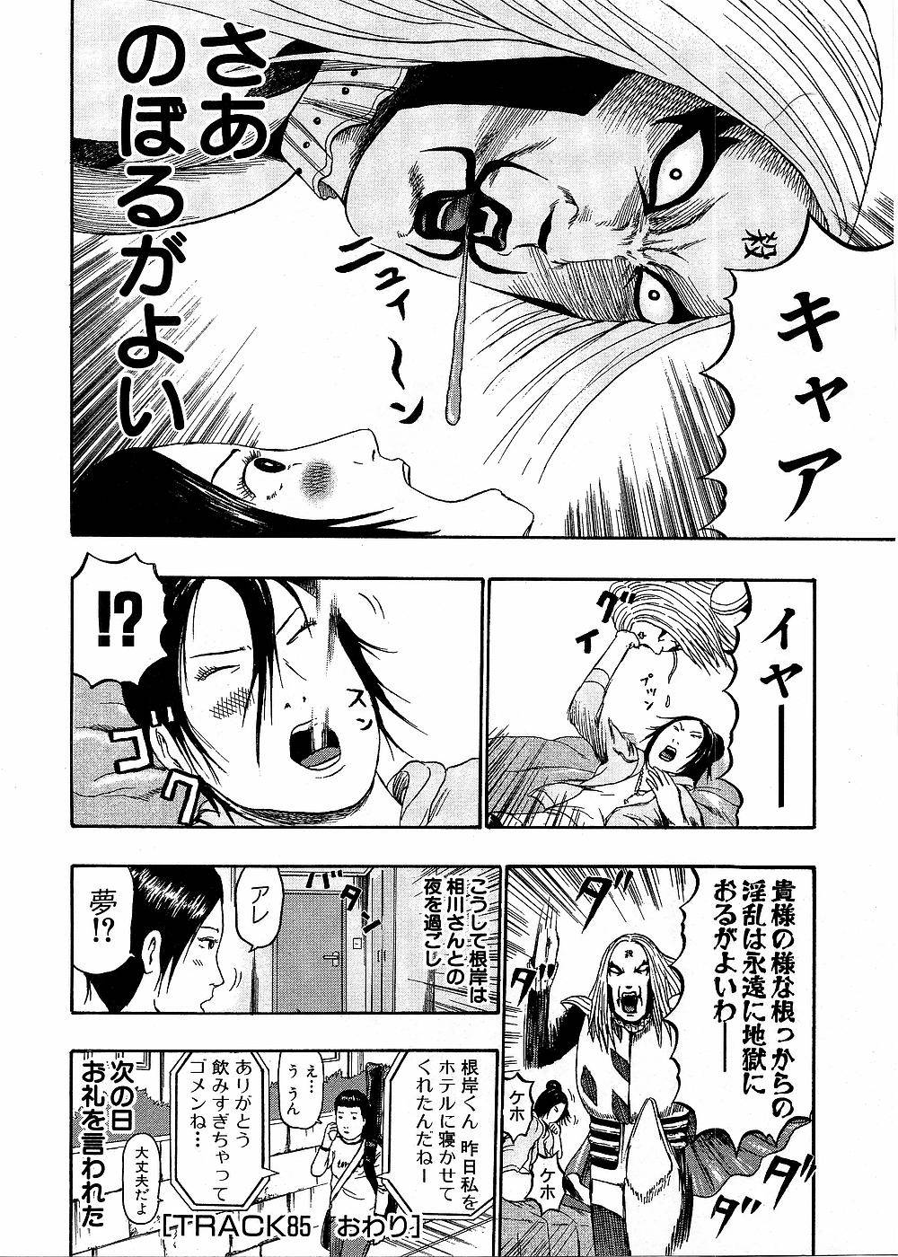 Page 108