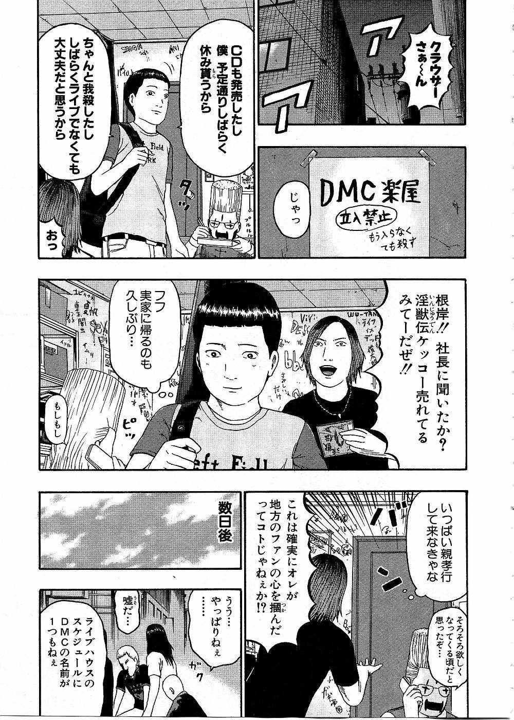 Page 131