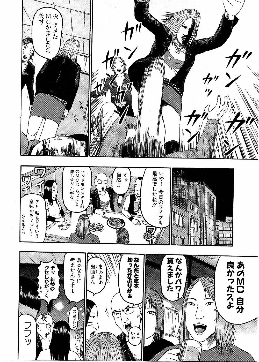 Page 152