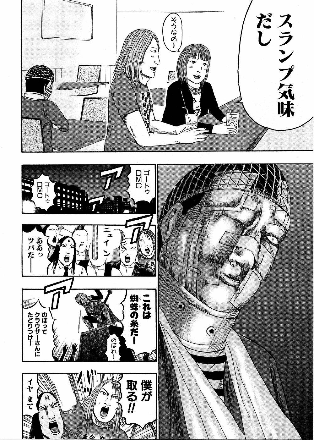 Page 160