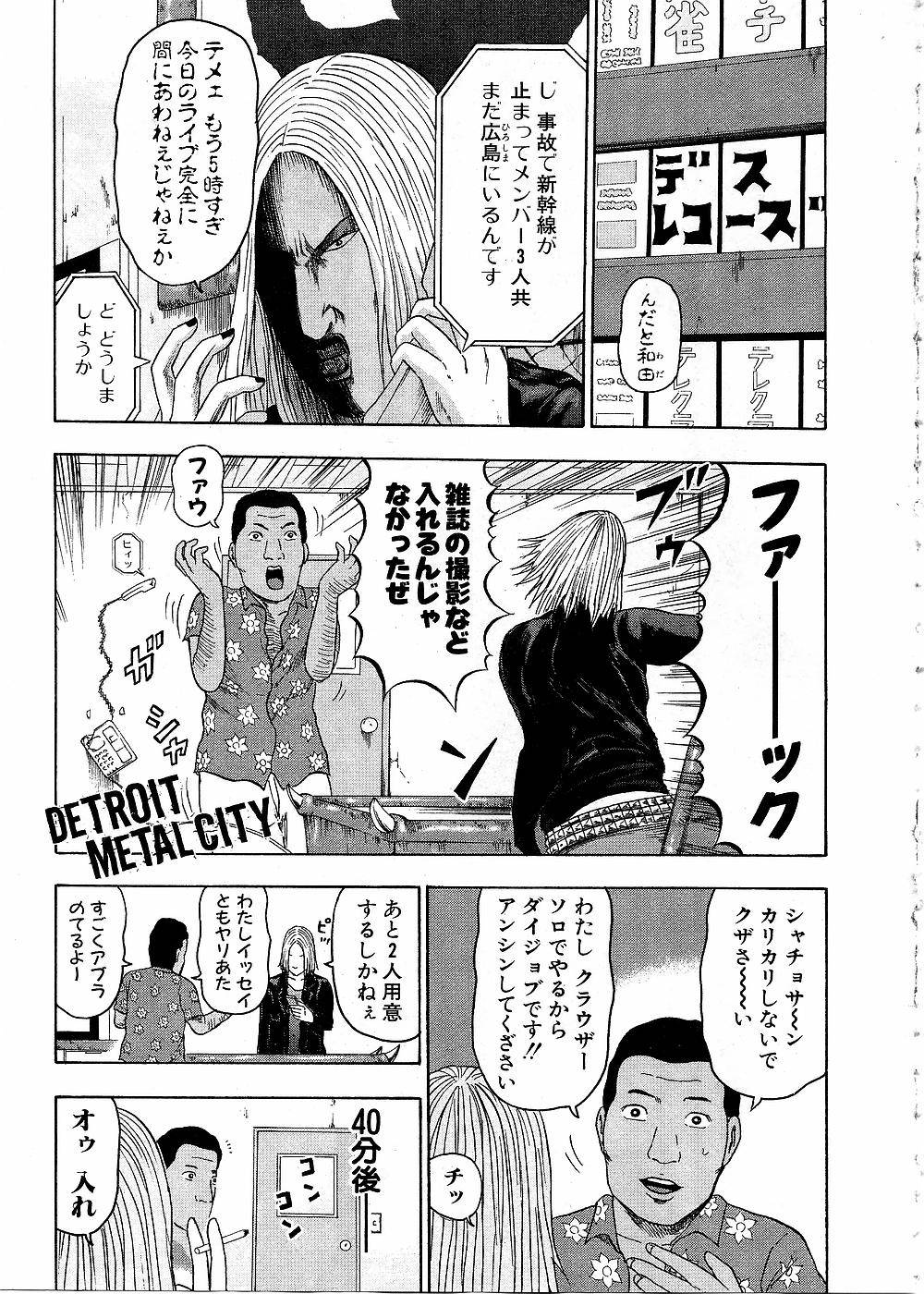 Page 165