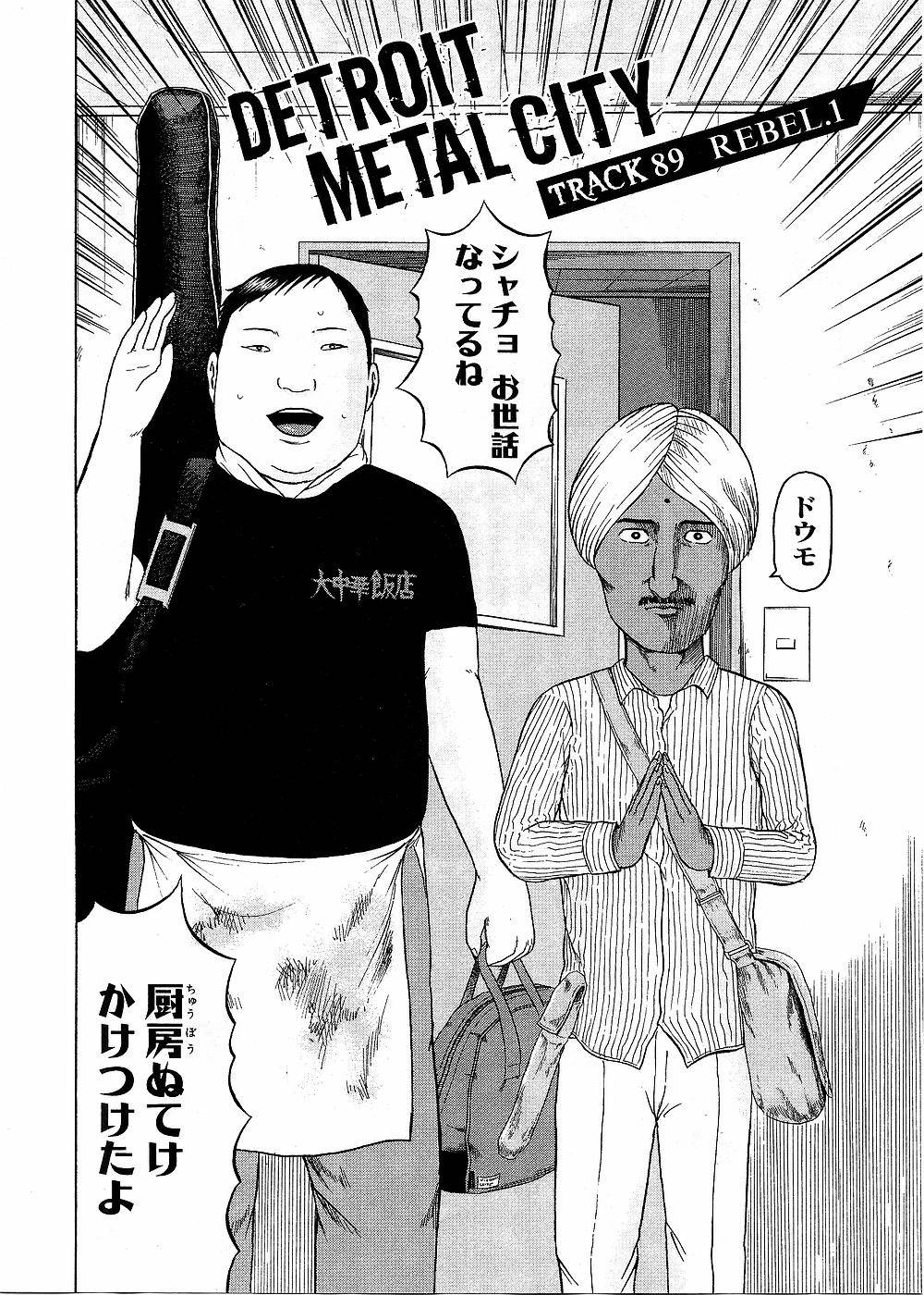 Page 166