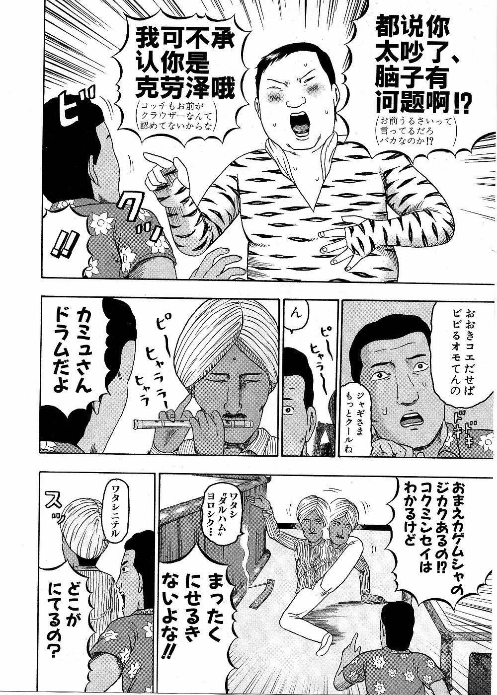 Page 168