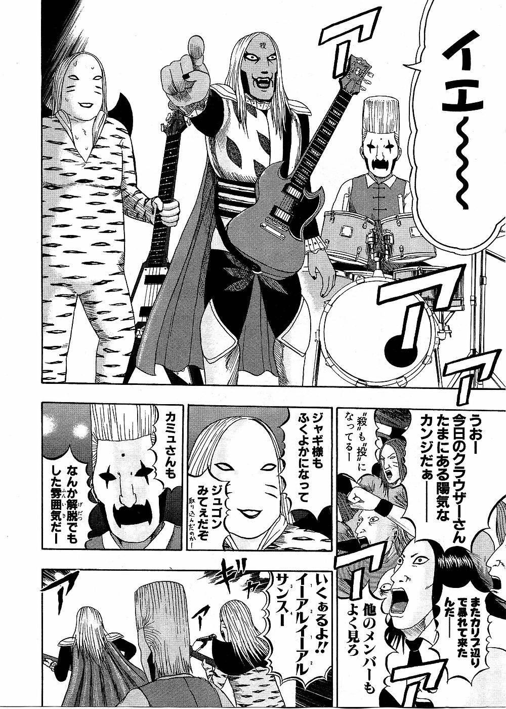 Page 170