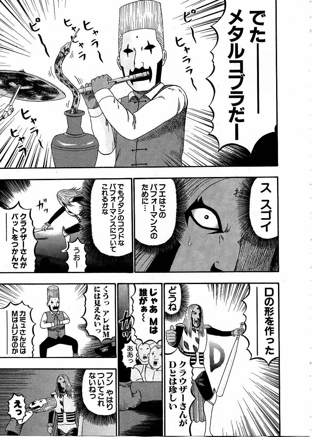 Page 173