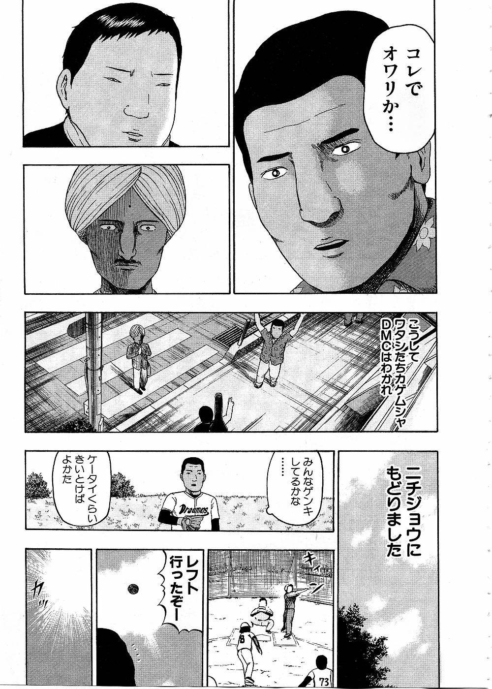 Page 177