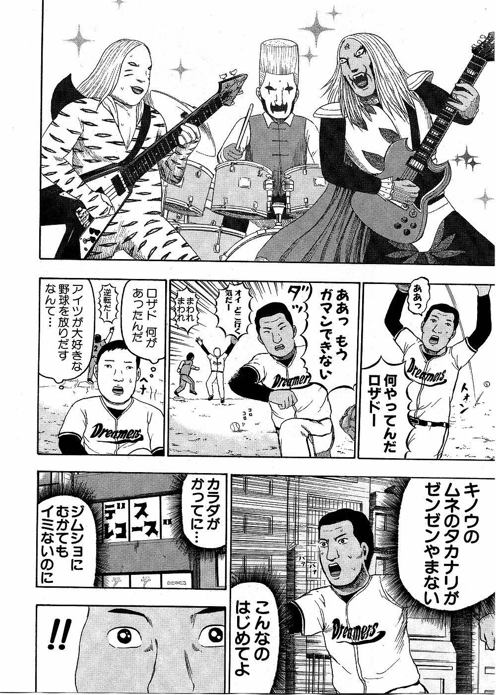 Page 178