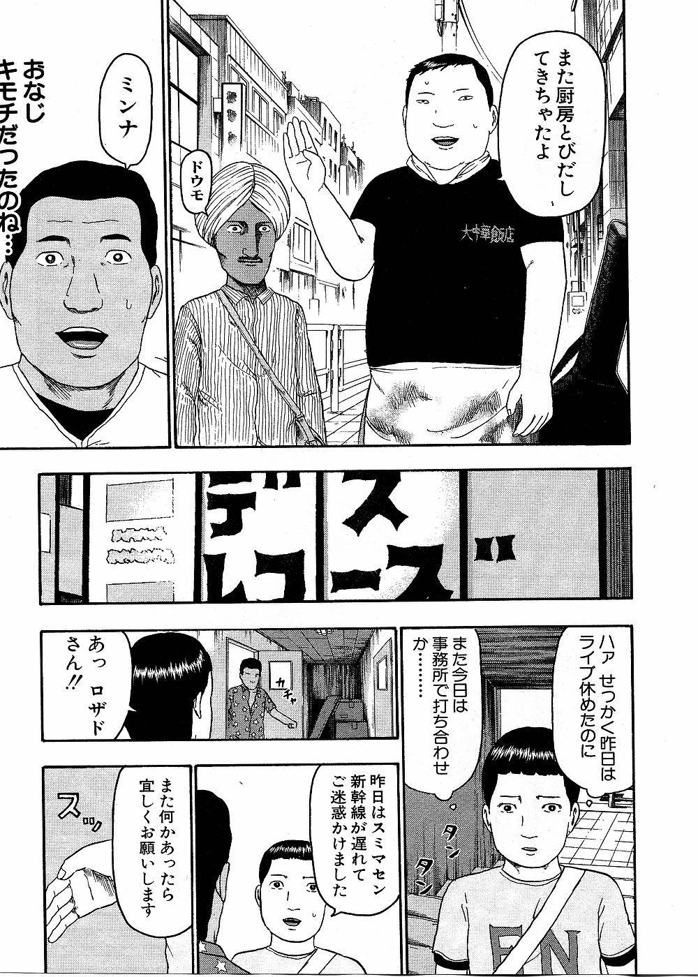 Page 179