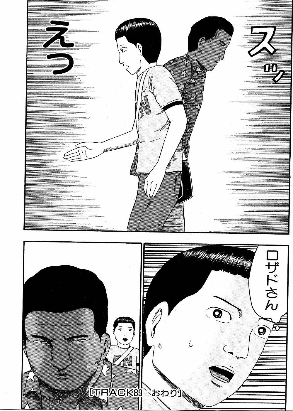 Page 180