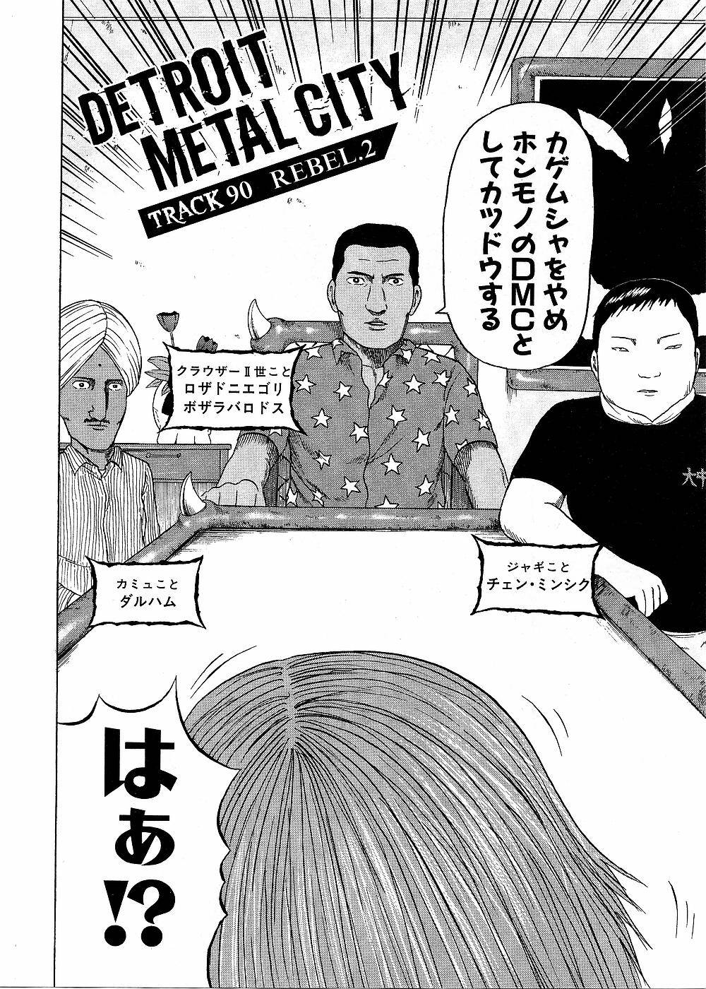 Page 184