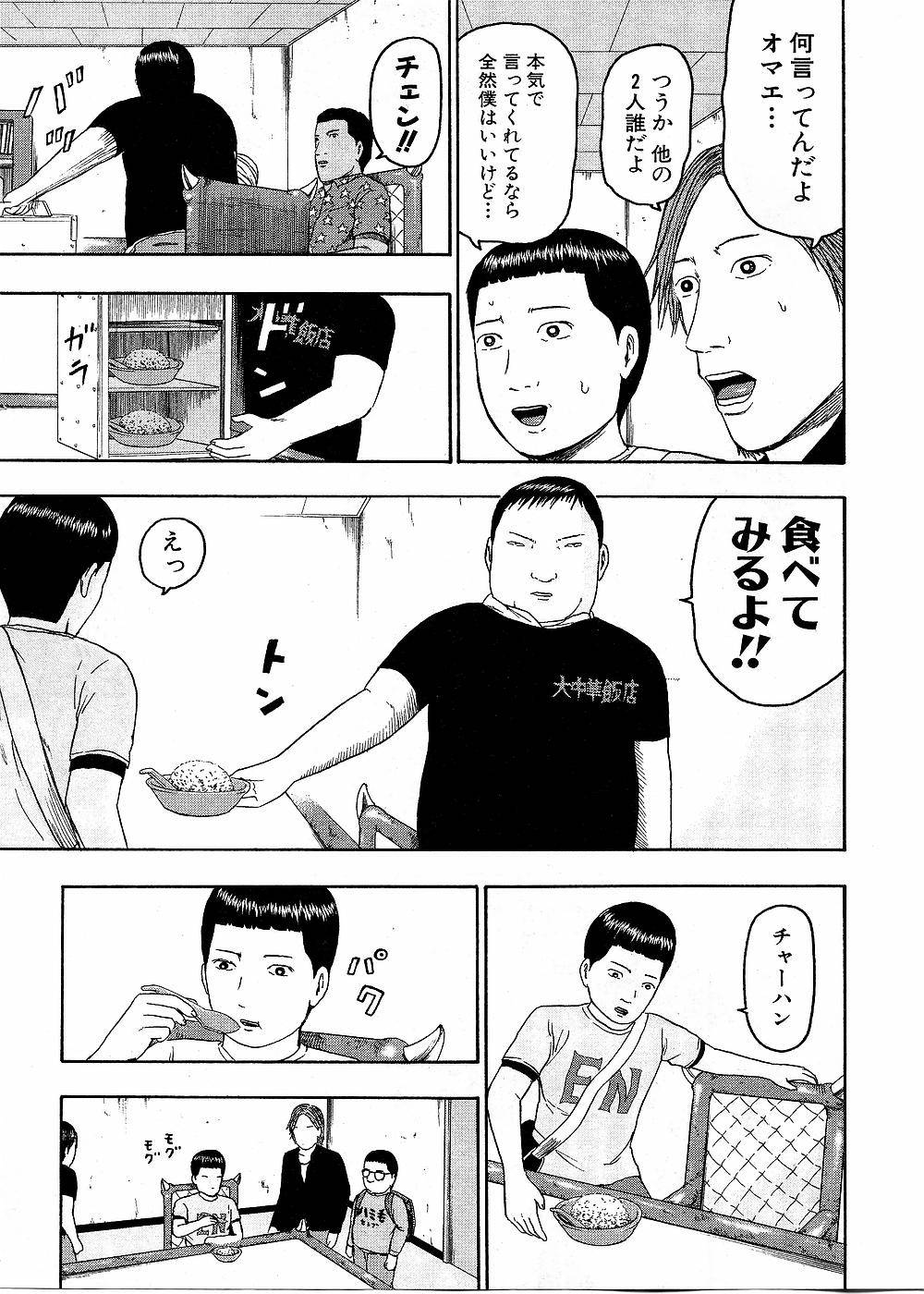 Page 185