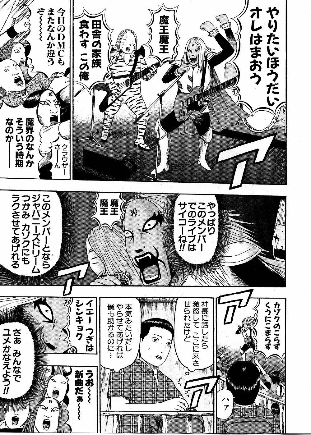 Page 187