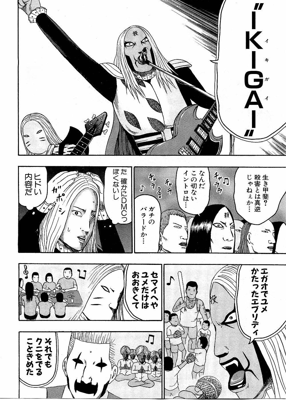 Page 188