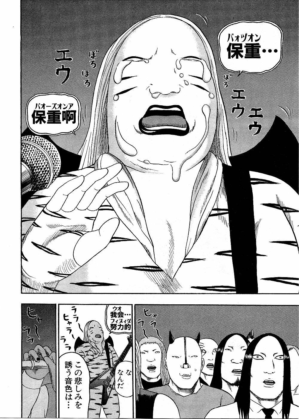 Page 190