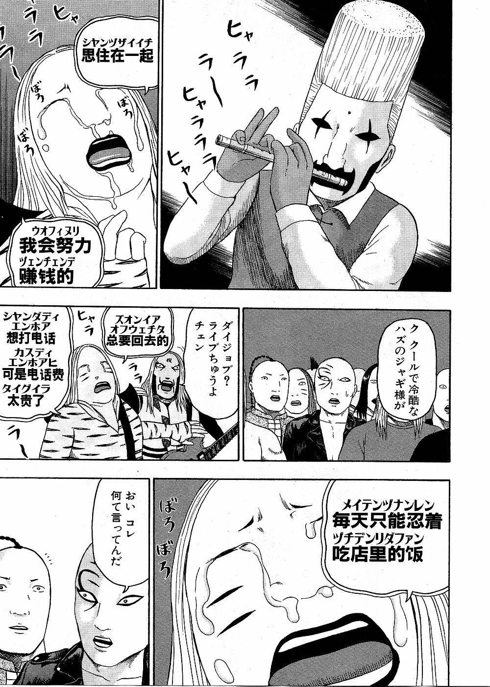 Page 191